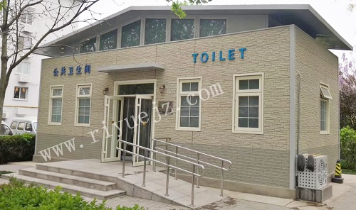 三明景区大型厕所RY-JC04